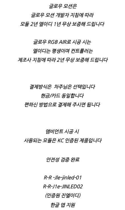 디올 뉴그랜저 gn7 엠비언트 컨트롤러가 기능을 다르게 만듭니다 / 남양주, 노원, 하남, 송파