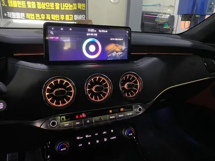 스팅어 엠비언트 국내생산 아크릴 엠비언트라면 만족도가 높다 / 남양주, 노원, 하남, 송파