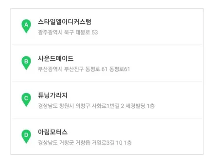 폭스바겐 티구안 엠비언트 비노출 히든 엠비언트 전문점에서 튜닝해보세요 / 남양주, 노원, 하남, 송파