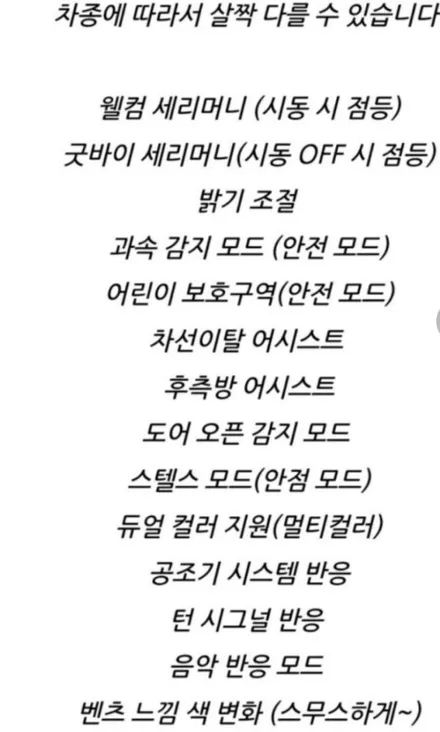 k5 페이스리프트 엠비언트 진짜 깔끔한 매립이 돋보인다 / 남양주, 노원, 하남, 송파