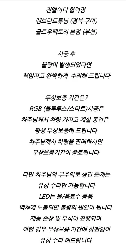 아반떼 CN7 2열 윈도우 스위치 미등 활성화 / 남양주, 노원, 하남, 송파