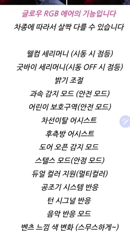 제네시스 gv70 엠비언트 스피커 무드램프도 깔끔하게 제작해 드렸어요 / 남양주, 노원, 하남, 송파