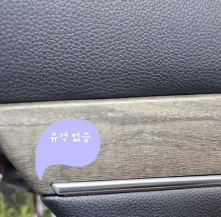 k5 페이스리프트 엠비언트 진짜 깔끔한 매립이 돋보인다 / 남양주, 노원, 하남, 송파
