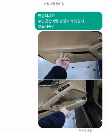 포르쉐 911 카레라 엠비언트 튜닝 탁송 후기 / 남양주, 노원, 하남, 송파