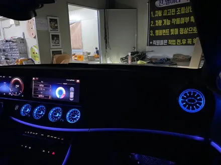 벤츠 W213 송풍구 엠비언트 순정 송풍구 요새 누가쓰나요 ㅎㅎ 송풍구로 엠비언트 확장해야죠 / 남양주, 노원, 하남, 송파