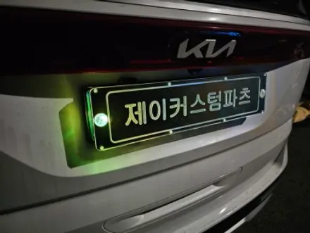 제이커스텀파츠 엘이디 발광형 번호판 가리개 출시~~ 가림막 모임가서 꺼내봐~~ 인싸된다 / 남양주, 노원, 하남, 송파