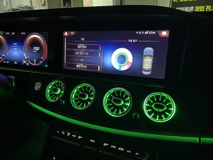 벤츠 W213 송풍구 엠비언트 순정 송풍구 요새 누가쓰나요 ㅎㅎ 송풍구로 엠비언트 확장해야죠 / 남양주, 노원, 하남, 송파
