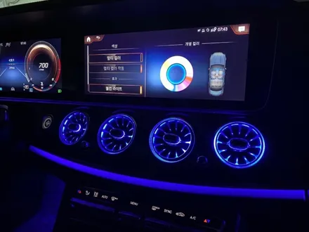 벤츠 W213 송풍구 엠비언트 순정 송풍구 요새 누가쓰나요 ㅎㅎ 송풍구로 엠비언트 확장해야죠 / 남양주, 노원, 하남, 송파