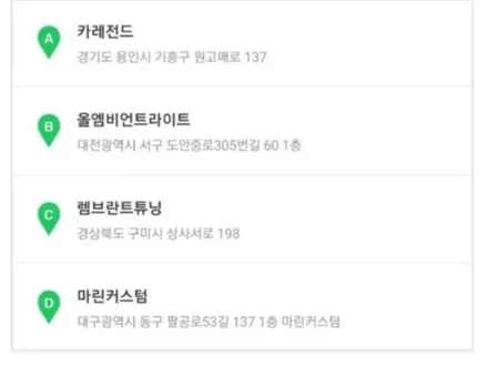 제네시스 g80 rg3 엠비언트 밝기가 왜이래? 멋이 없자너 ㆍㆍㆍ / 남양주, 노원, 하남, 송파
