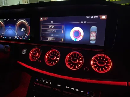벤츠 W213 송풍구 엠비언트 순정 송풍구 요새 누가쓰나요 ㅎㅎ 송풍구로 엠비언트 확장해야죠 / 남양주, 노원, 하남, 송파