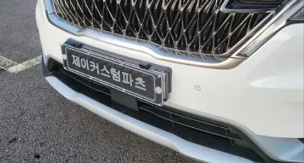 제이커스텀파츠 엘이디 발광형 번호판 가리개 출시~~ 가림막 모임가서 꺼내봐~~ 인싸된다 / 남양주, 노원, 하남, 송파