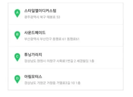 제네시스 g80 rg3 엠비언트 밝기가 왜이래? 멋이 없자너 ㆍㆍㆍ / 남양주, 노원, 하남, 송파