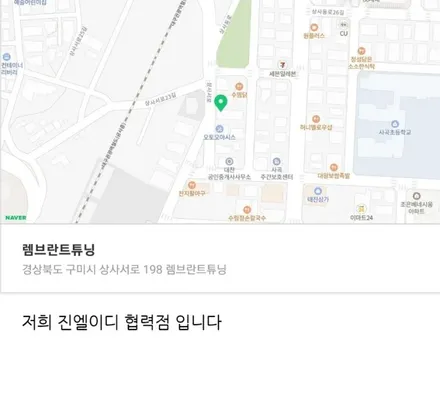 쏘나타 dn8 엠비언트 이보다 완벽할 순 없다 / 남양주, 노원, 하남, 송파