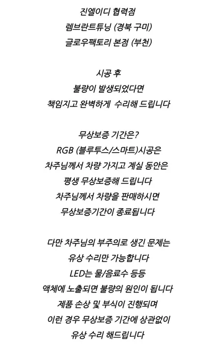 BMW f12 6시리즈 실내 엠비언트 튜닝은 비노출 입니다 / 남양주, 노원, 하남, 송파
