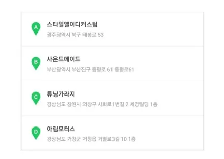 쏘나타 dn8 엠비언트 아크릴 매립 엠비언트/간접조명방식 비노출 엠비언트 네비연동 까지? / 남양주, 노원, 하남, 송파