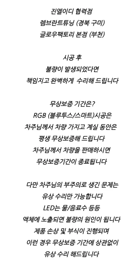 bmw f30 3시리즈 엠비언트는 순정처럼 깔끔하게 가능합니다 / 남양주, 노원, 하남, 송파