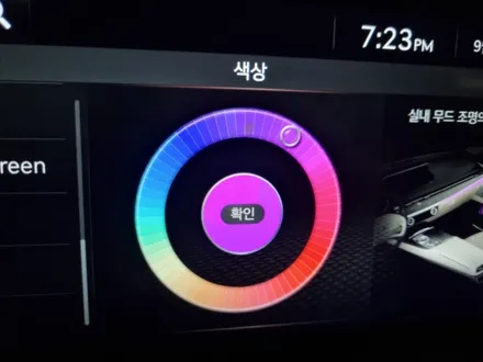 g80 RG3 엠비언트가 있어도 실내가 어둡다? 고퀄리티 엠비언트로 실내를 밝게 업그레이드 해보자 / 남양주, 노원, 하남, 송파