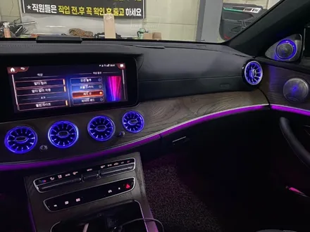 벤츠 W213 송풍구 엠비언트 순정 송풍구 요새 누가쓰나요 ㅎㅎ 송풍구로 엠비언트 확장해야죠 / 남양주, 노원, 하남, 송파
