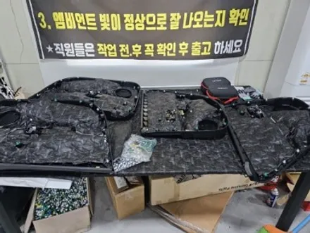 아반떼 CN7 무빙 엠비언트 전문가의 숙련된 노하우가 필요합니다 / 남양주, 노원, 하남, 송파