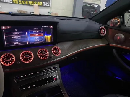 벤츠 W213 송풍구 엠비언트 순정 송풍구 요새 누가쓰나요 ㅎㅎ 송풍구로 엠비언트 확장해야죠 / 남양주, 노원, 하남, 송파