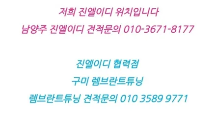 아우디 A7 엠비언트 비노출이 가장 깔끔합니다 / 남양주, 노원, 하남, 송파