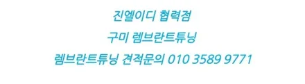 벤츠 w218 cls 엠비언트 순정의 밋밋한 느낌은 이제 그만 / 남양주, 노원, 하남, 송파