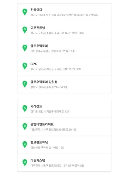 모하비 더마스터 엠비언트 이대로 둘꺼야? 아니지 아니지 빨리 엠비언트 확장 시공 받아야지 기본아녀? / 남양주, 노원, 하남, 송파
