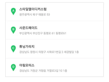 쏘렌토 mq4 엠비언트 아크릴 엠비언트 비노출 히든 엠비언트 도어캐치 풋등 기어다이얼 레터링 회오리 스피커라이팅 도어포캣 무드등 풀로 시공 해보자 / 남양주, 노원, 하남, 송파