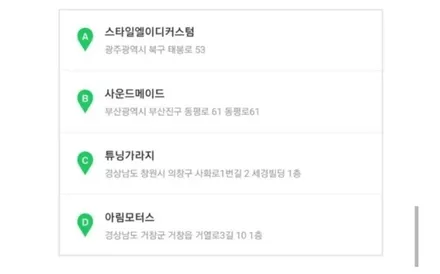 모하비 더마스터 엠비언트 이대로 둘꺼야? 아니지 아니지 빨리 엠비언트 확장 시공 받아야지 기본아녀? / 남양주, 노원, 하남, 송파