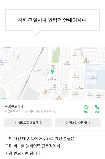 싼타페 mx5 순정 엠비언트가 있지만 아쉽다 바꿔보자 / 남양주, 노원, 하남, 송파