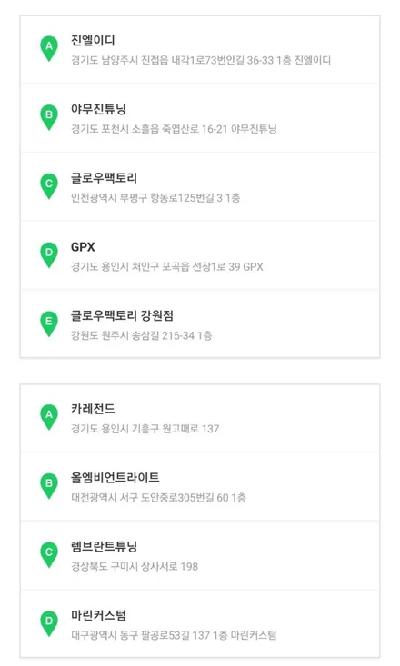 쏘렌토 mq4 엠비언트 허전한 실내를 엠비언트로 달래보자~~히든엠비언트 아크릴 엠비언트 go / 남양주, 노원, 하남, 송파