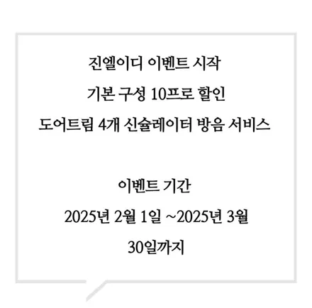 g80 rg3 페이스리프트 엠비언트 실내 분위기를 바꿔주는 튜닝 / 남양주, 노원, 하남, 송파