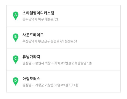 쏘렌토 mq4 엠비언트 허전한 실내를 엠비언트로 달래보자~~히든엠비언트 아크릴 엠비언트 go / 남양주, 노원, 하남, 송파