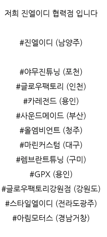 k5 dl3 엠비언트 아크릴 엠비언트 풋등 기어다이얼 도어수납 무드등 국산 엠비언트 / 남양주, 노원, 하남, 송파