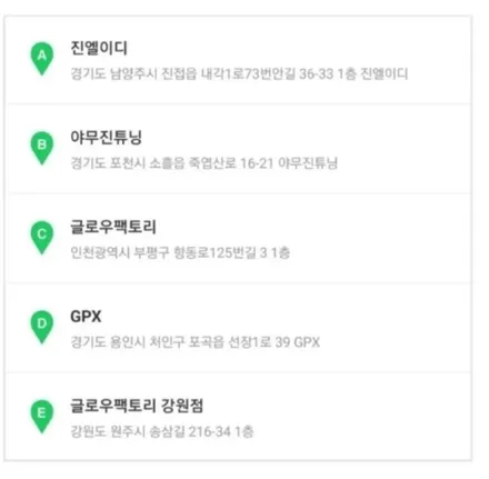 아이오닉 하이브리드 엠비언트 아크릴 엠비언트로 실내 조명 업그레이드 해볼까? / 남양주, 노원, 하남, 송파