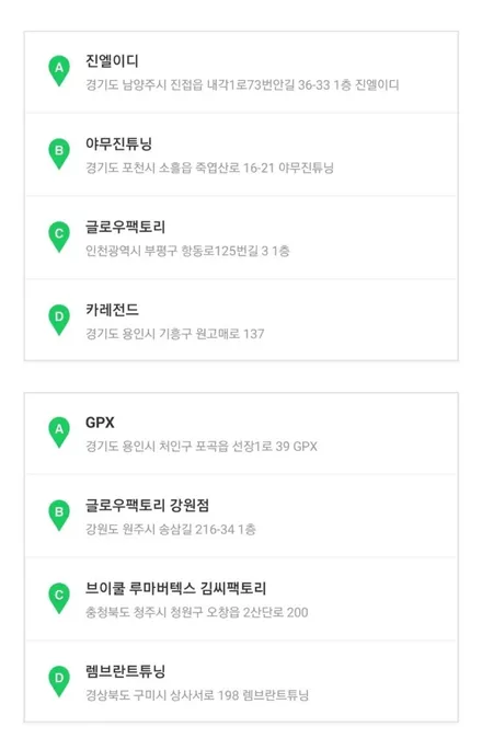 스포티지 nq5 엠비언트 나는 다르게 나만의 실내를 개성있게 꾸며 보자 아크릴 엠비언트로 라인을 형성하여 고급스러움을 더하다 / 남양주, 노원, 하남, 송파