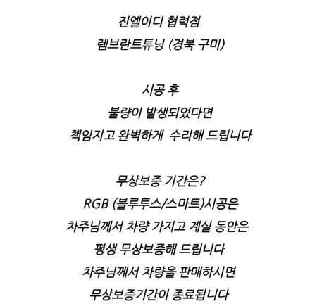 더 뉴그랜저ig 엠비언트 비노출로 깔끔하게 해보세요 감성 마력 상승합니다 / 남양주, 노원, 하남, 송파
