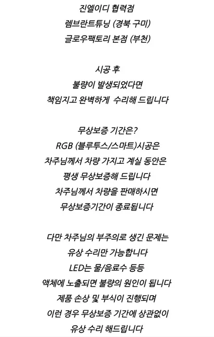 신형 k8 페이스리프트 택시 엠비언트 손님을 위해 튜닝 했습니다 / 남양주, 노원, 하남, 송파