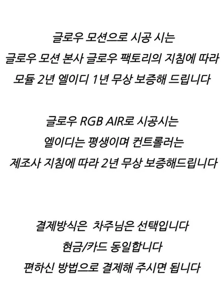 스포티지 NQ5 엠비언트 두 가지 방식 후기를 보여드릴게요 / 남양주, 노원, 하남, 송파