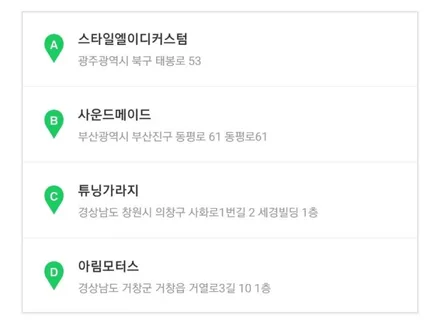 k5 dl3 엠비언트 아크릴 엠비언트로 순정 연동해서 이쁘게 실내 튜닝 해보삼 서울 경기 엠비언트 튜닝전문 / 남양주, 노원, 하남, 송파