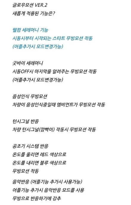 더뉴쏘렌토 엠비언트 아따이쁜거