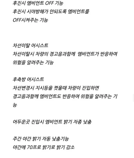 더뉴쏘렌토 엠비언트 아따이쁜거