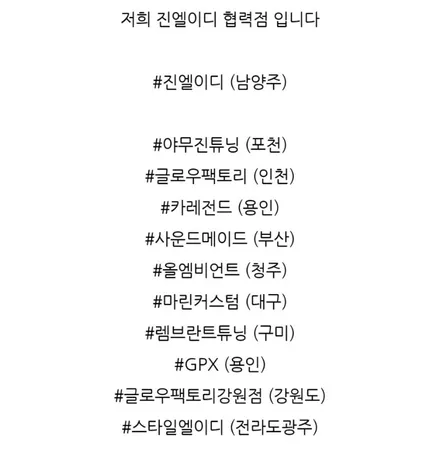 팰리세이드 엠비언트 순정연동 무빙 엠비언트로 엣지있게 튜닝 해보자 무빙모션의 새로운기능을 경험해보세요~ / 남양주, 노원, 하남, 송파