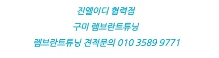 bmw f30 3시리즈 엠비언트 3gt / 남양주, 노원, 하남, 송파