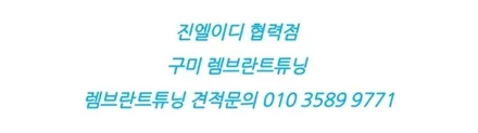 g70 엠비언트 새로운 이벤트 시작합니다 / 남양주, 노원, 하남, 송파