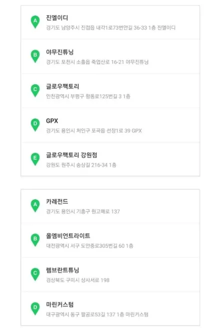 스포티지nq5 엠비언트 글로우모션 무빙 엠비언트가 얼마나 이쁜지 아니? 해보면 안다~~ / 남양주, 노원, 하남, 송파