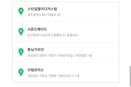 스포티지nq5 엠비언트 글로우모션 무빙 엠비언트가 얼마나 이쁜지 아니? 해보면 안다~~ / 남양주, 노원, 하남, 송파