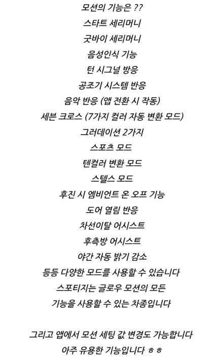 스포티지 nq5 엠비언트 작업자의 마인드가 다르면 결과물도 다릅니다 / 남양주, 노원, 하남, 송파