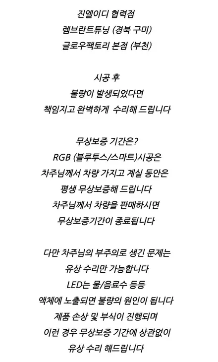 스포티지 nq5 페이스리프트 엠비언트 튜닝했는데 너무 이쁘다 / 남양주, 노원, 하남, 송파