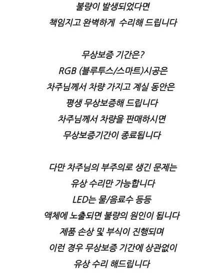 쏘렌토 mq4 페이스리프트 엠비언트 재시공을 해드렸습니다 / 남양주, 노원, 하남, 송파